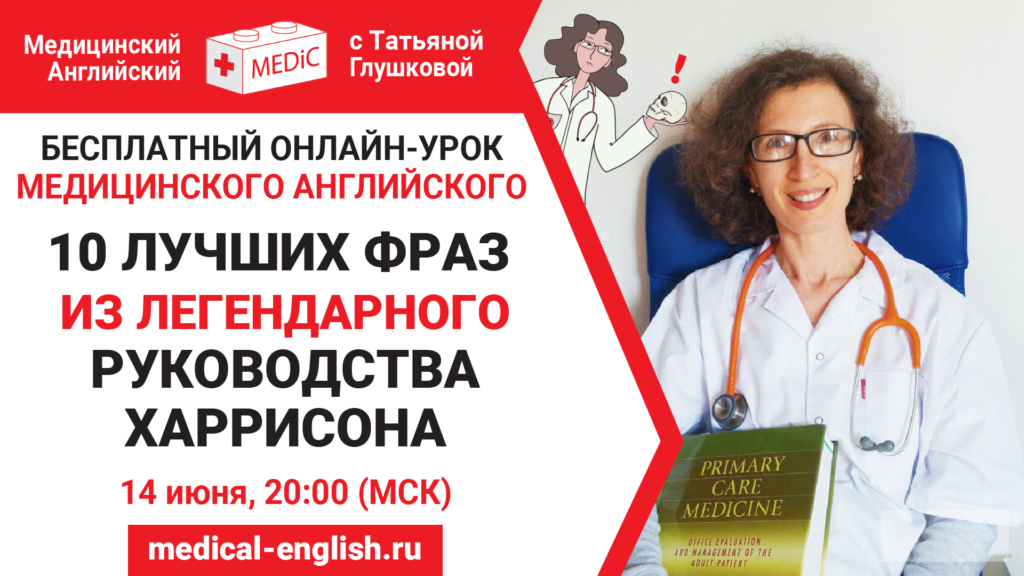 10 лучших фраз из Руководства Харрисона